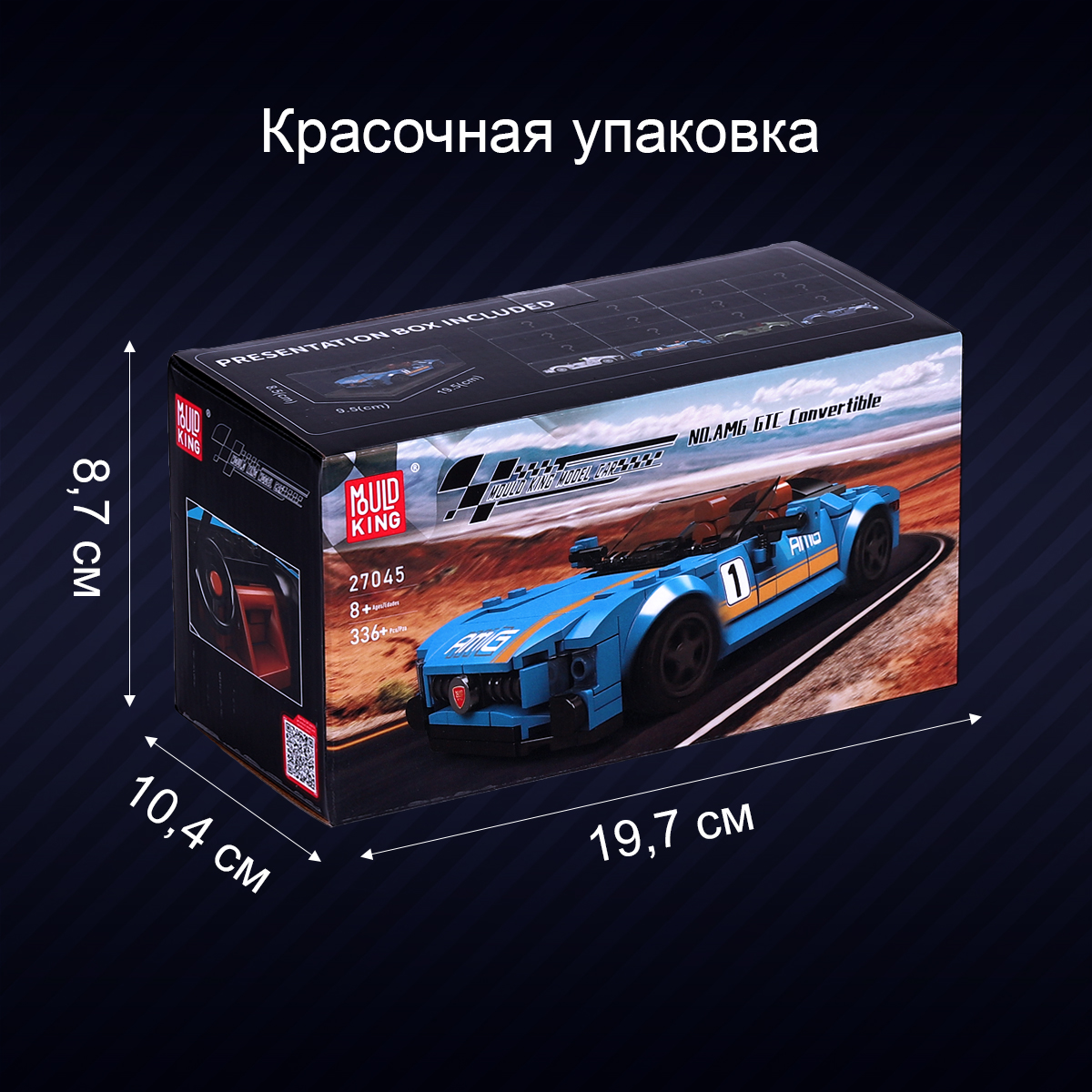 Конструктор Mould King Mould.King.27045E 336 дет. - фото 6