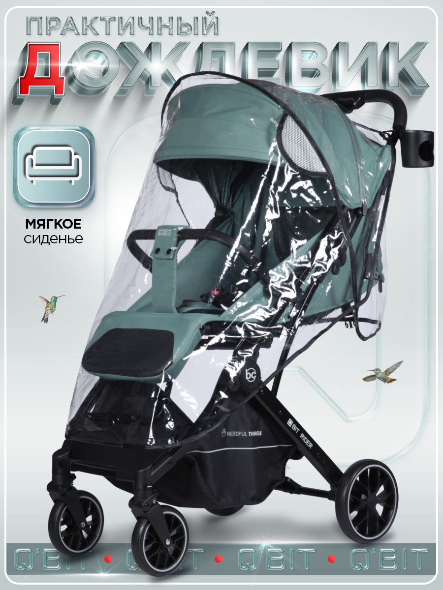 Коляска прогулочная BabyCare Q'bit зеленый зеленый - фото 14