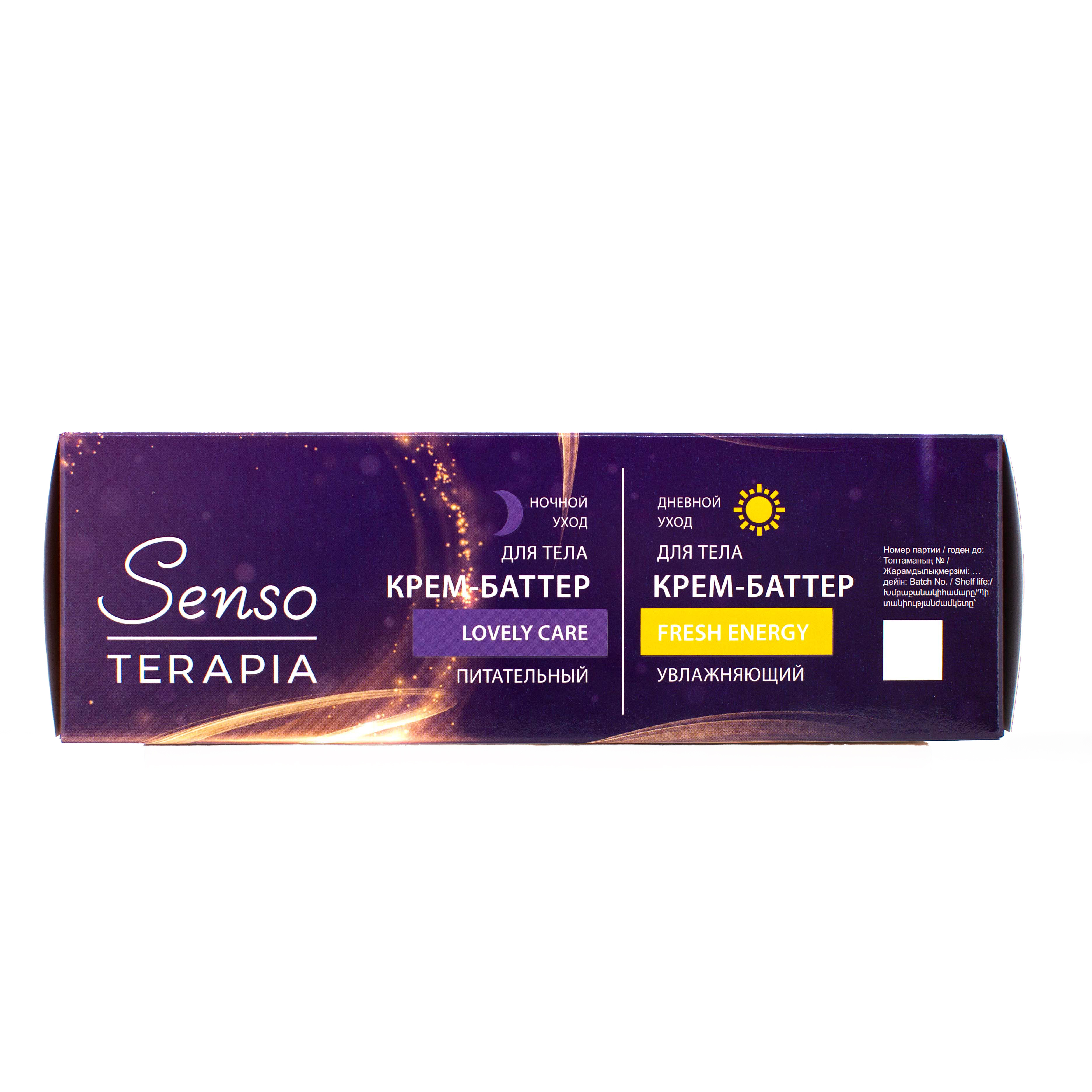 Крем Senso Terapia Gentle touch - фото 10