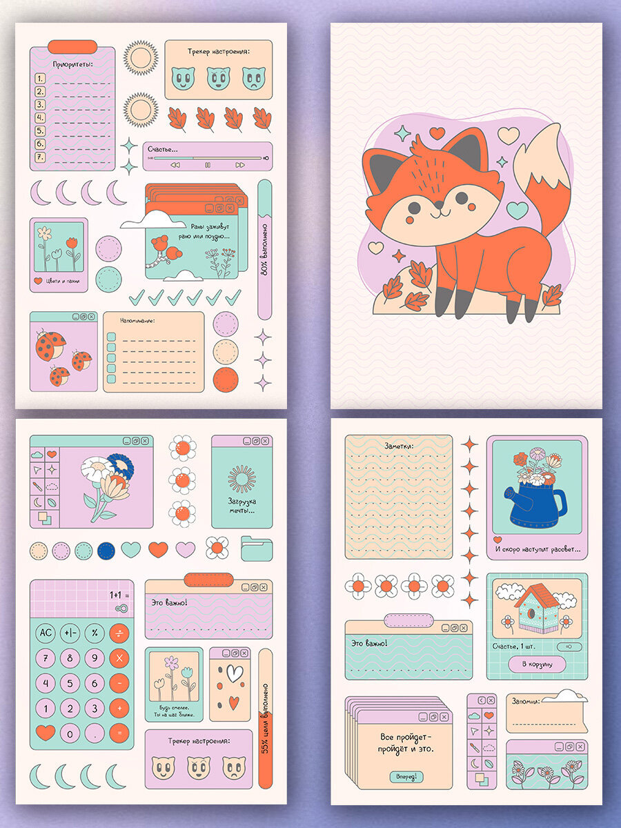 Наклейки Brauberg мотивирующие 150 шт. - фото 6