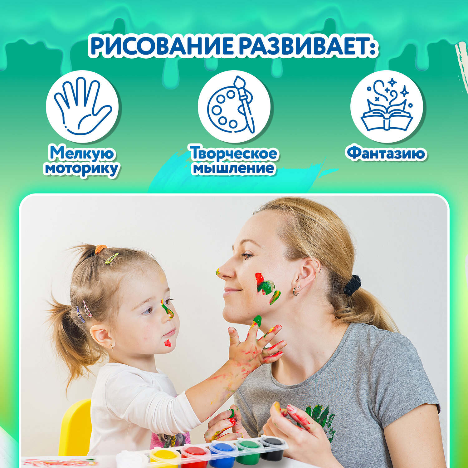 Краски гуашь Brauberg 6 цв. - фото 7