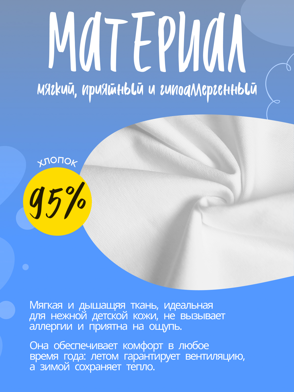 Майка 3 шт Baykar N241837-22 - фото 7