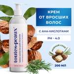 Крем toutes peaux 200 мл