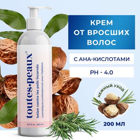 Крем toutes peaux 200 мл