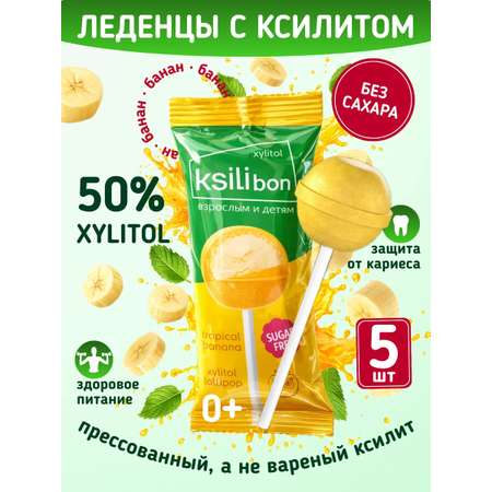Леденцы на палочке без сахара с ксилитом Ksilibon банан 5 шт