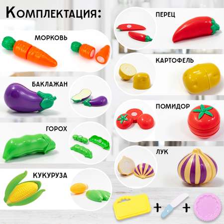 Игрушка TIPTOPOLIS продукты