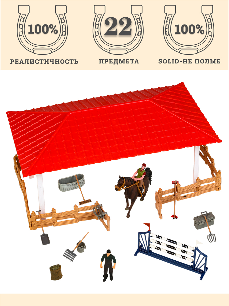 Игровой набор Masai Mara Ферма - фото 1