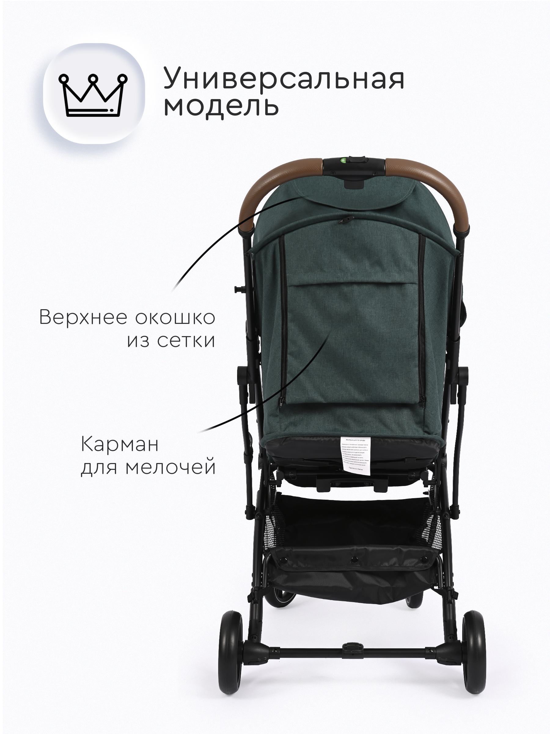 Коляска прогулочная Tomix Luna Lux зеленый - фото 13