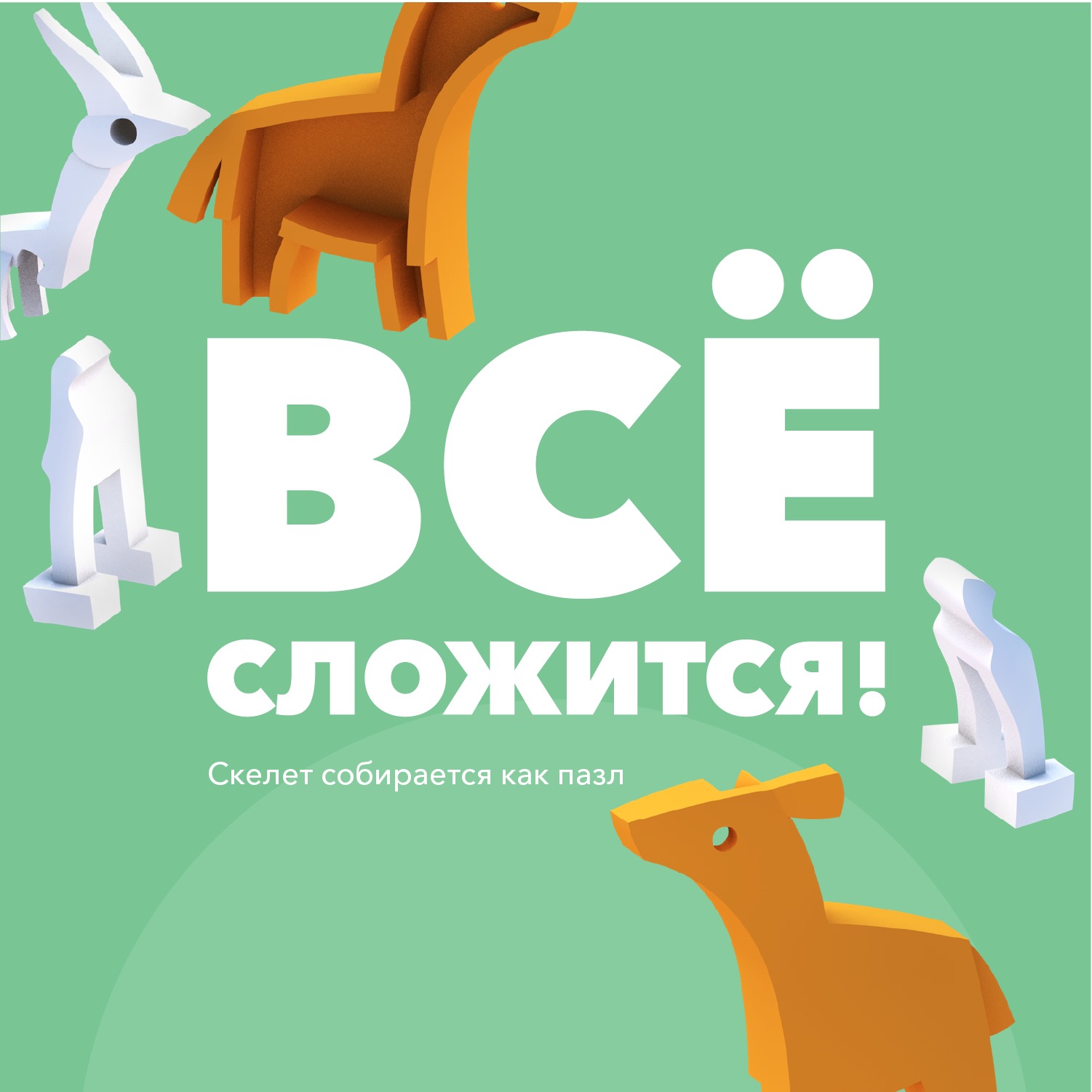 Игровой набор HALFTOYS Антилопа - фото 6