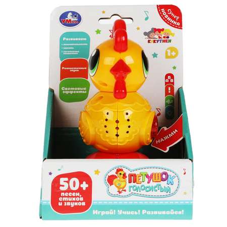 Игрушка Умка Кукутики Петушок 342619