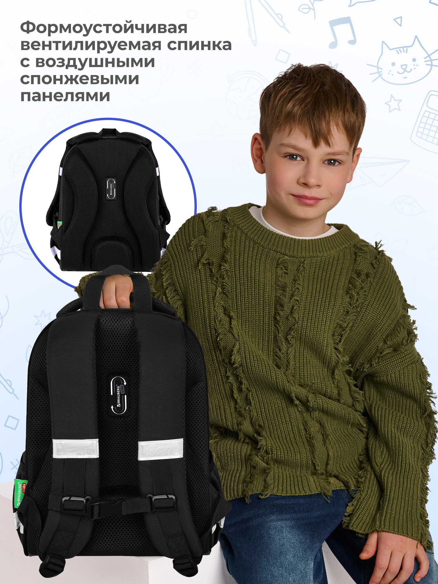 Рюкзак Brauberg темная машина - фото 4