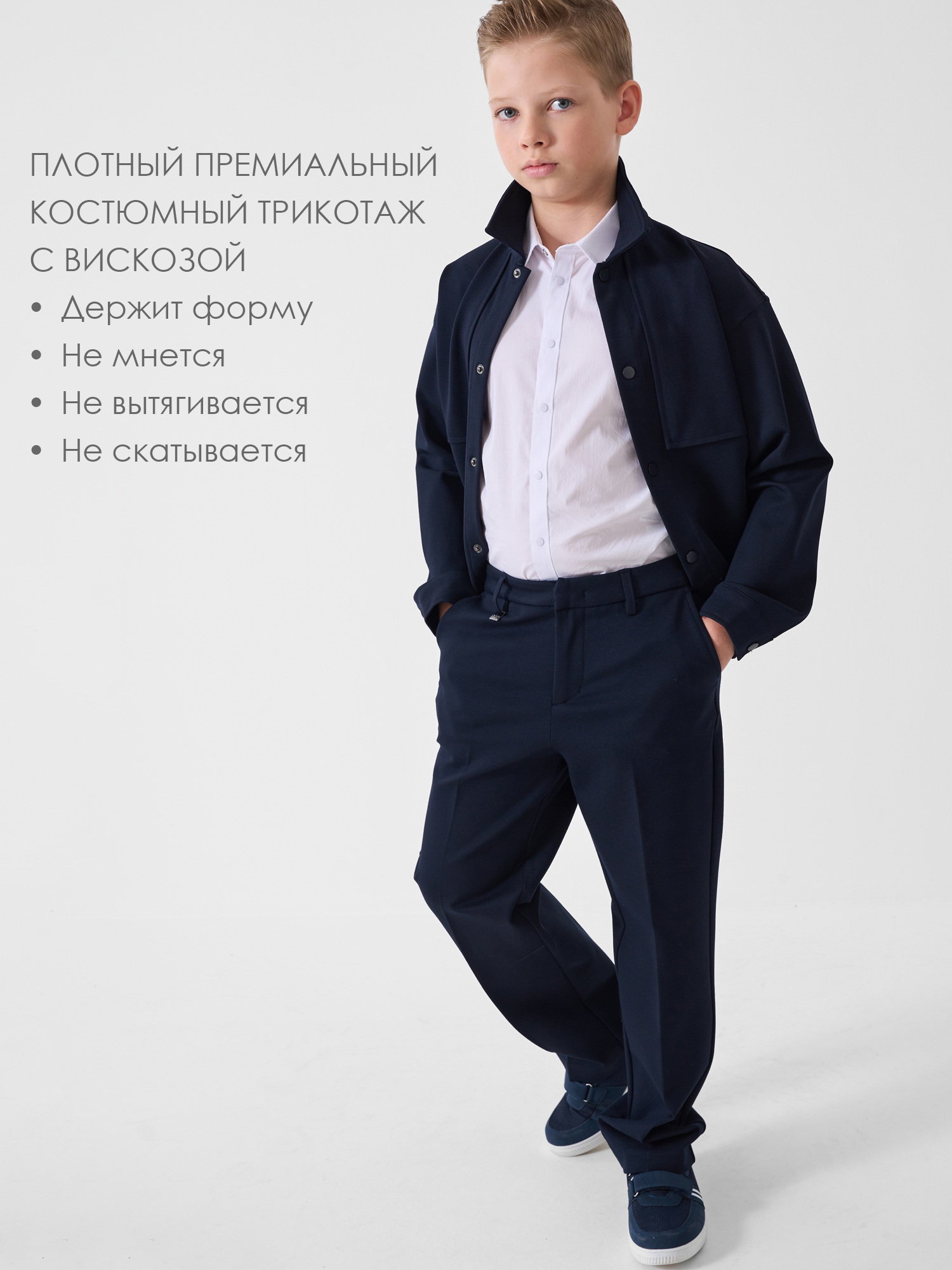 Жакет и брюки PlayToday 22611316 - фото 4