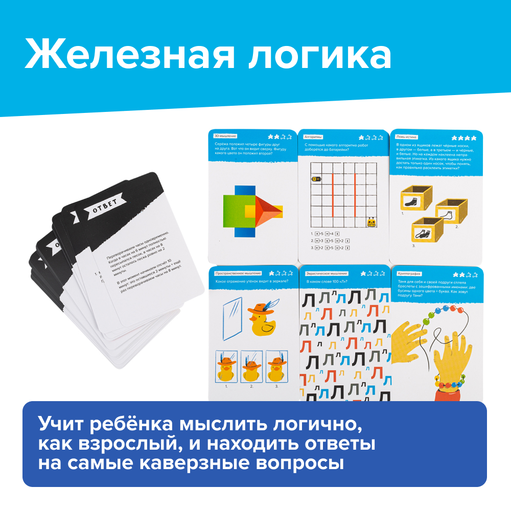 Настольная игра Brainy Trainy Навыки будущего - фото 5
