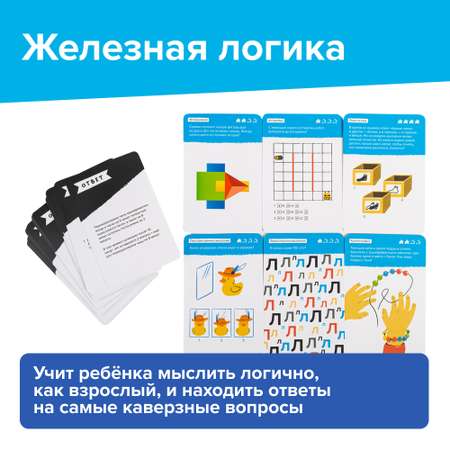 Настольная игра Brainy Trainy Навыки будущего