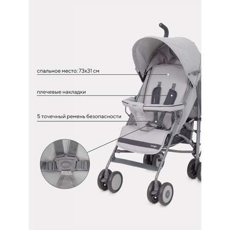 Коляска прогулочная Крошка Я Silver Grey