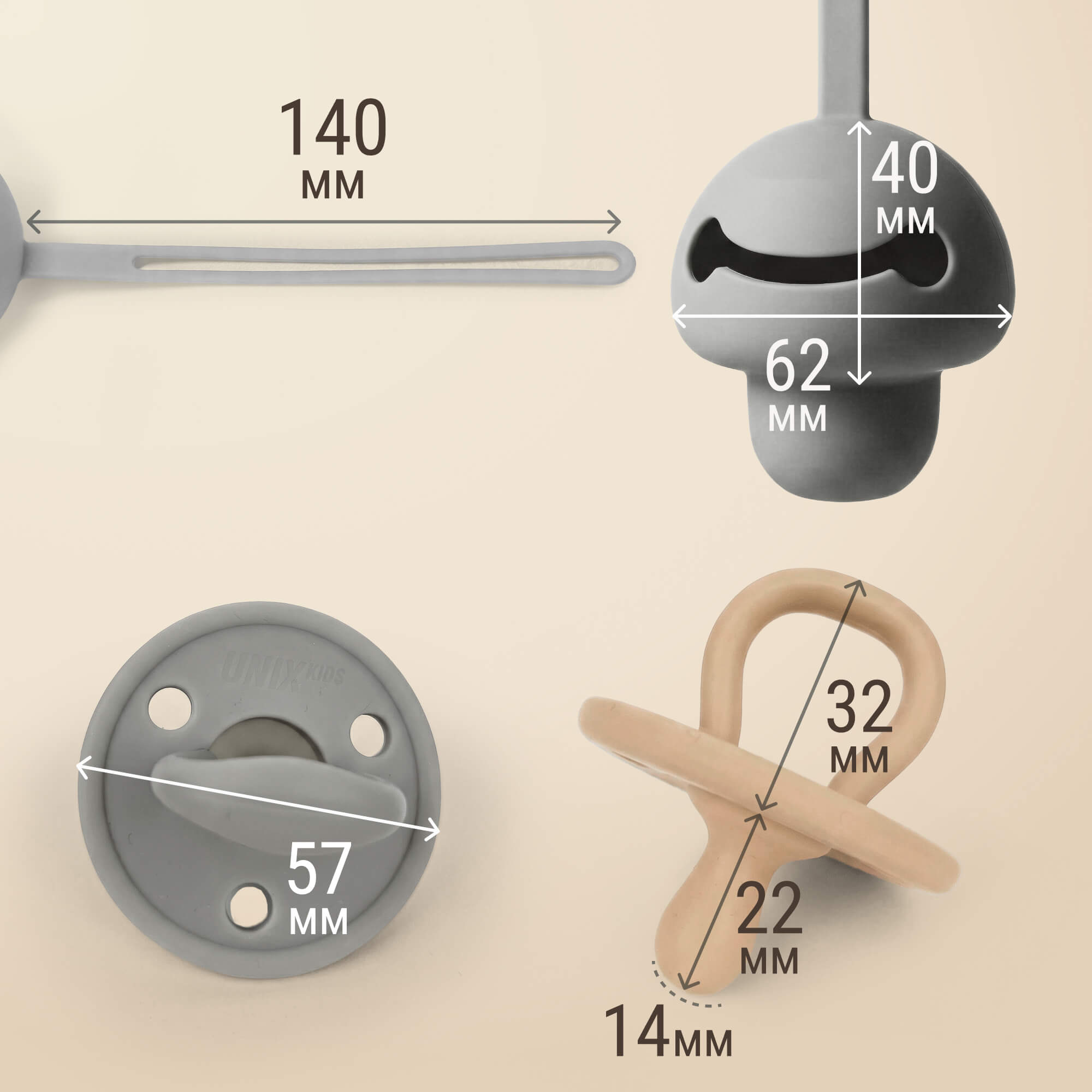 Пустышка UNIX Kids силикон анатомическая от 0 мес. 2 шт. - фото 15