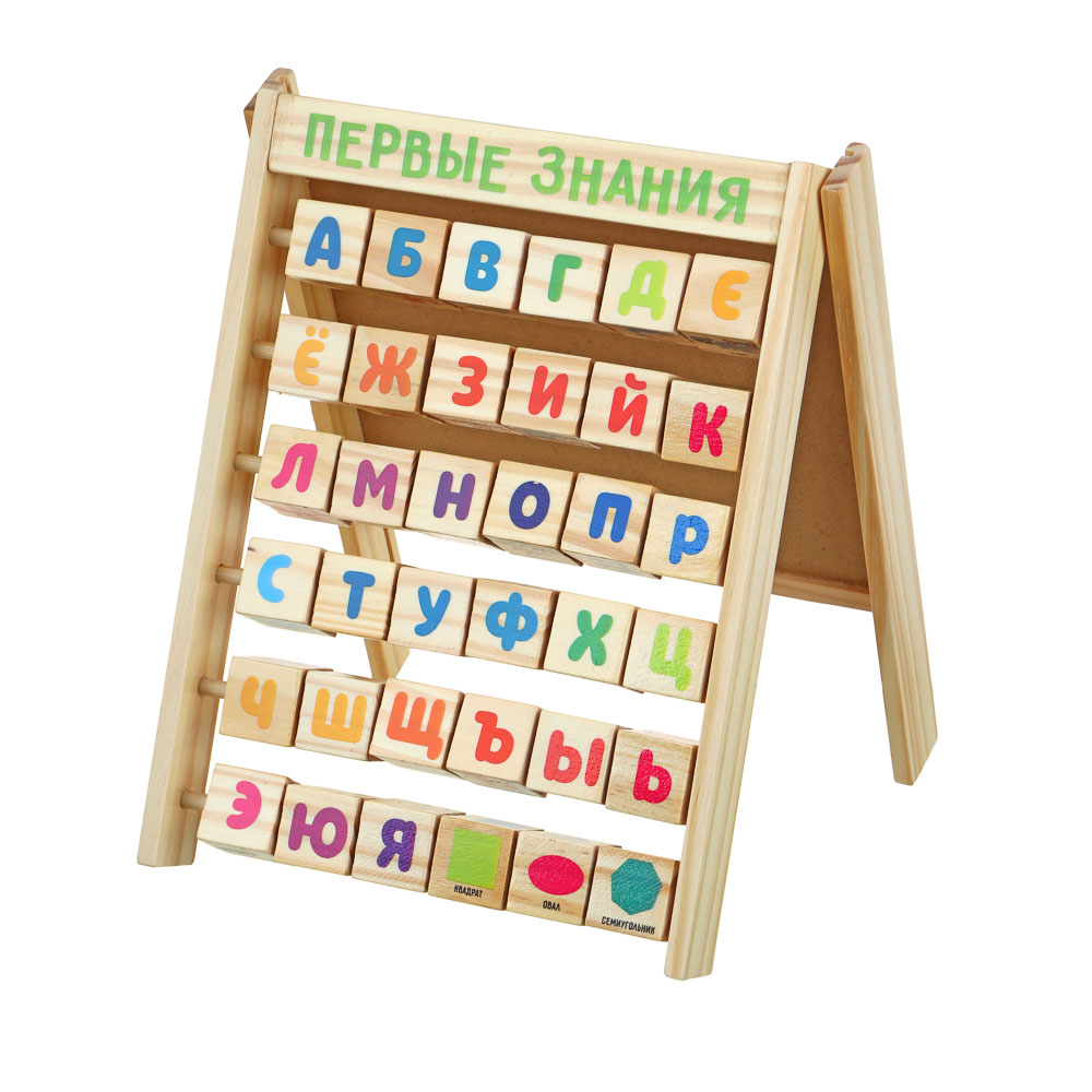 Игрушка Игроленд планшет Первые знания - фото 9