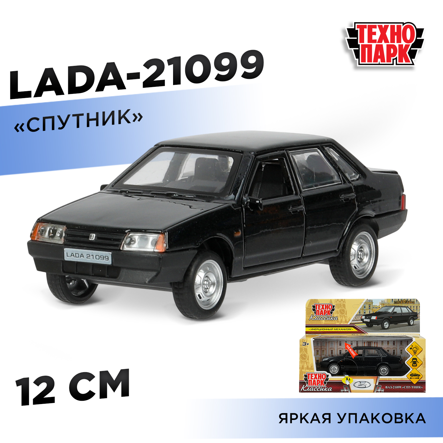 Автомобиль Технопарк LADA 21099 392017 - фото 1