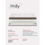 Матрас Rant Indy 120х60