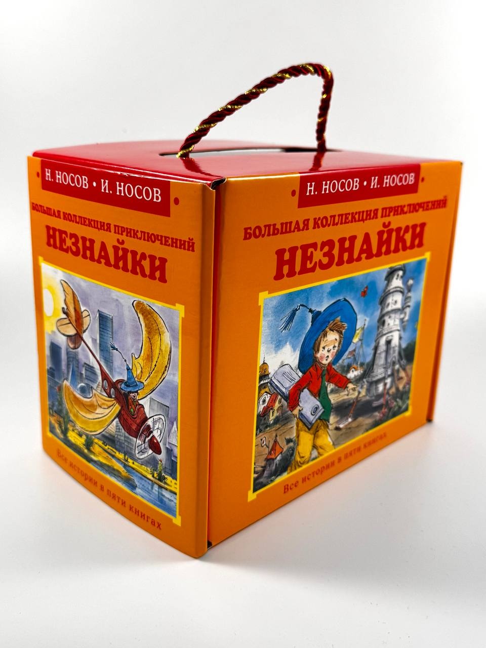 Книга Махаон Библиотечка Незнайки Сборный комплект в коробе из 5 ти книг - фото 6