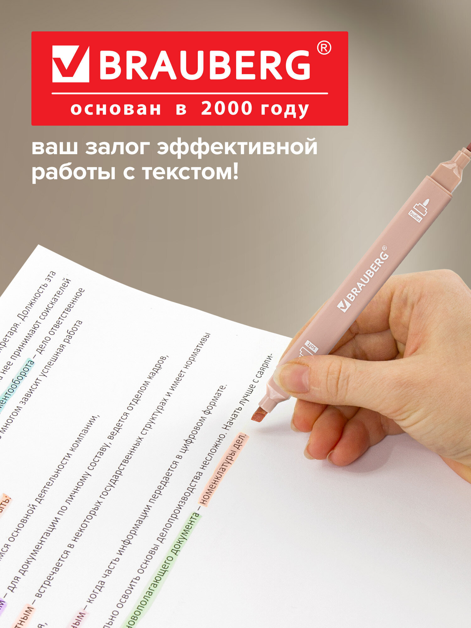 Текстовыделители Brauberg 6 шт. - фото 7