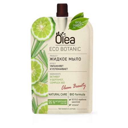 Мыло жидкое OLEA 450 мл