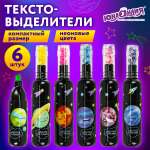 Текстовыделители Юнландия 6 цв.