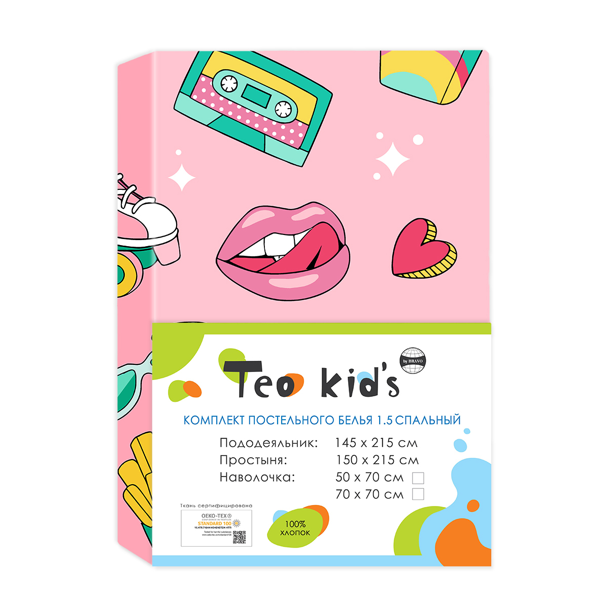 Комплект постельного белья TEO kids 1.5-спальный Lips наволочка 50х70 - фото 10