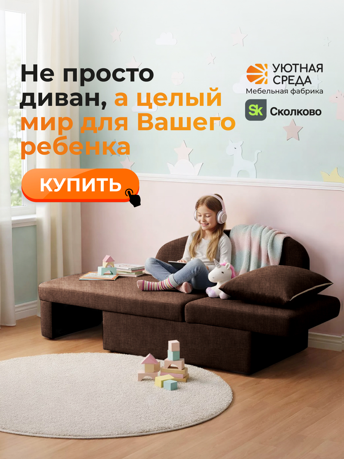 Диван Уютная среда раскладной рогожка коричн прав коричневый - фото 26