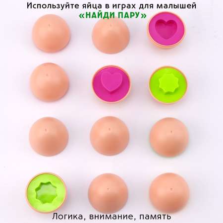 Игрушка TIPTOPOLIS сортер Формы сложные