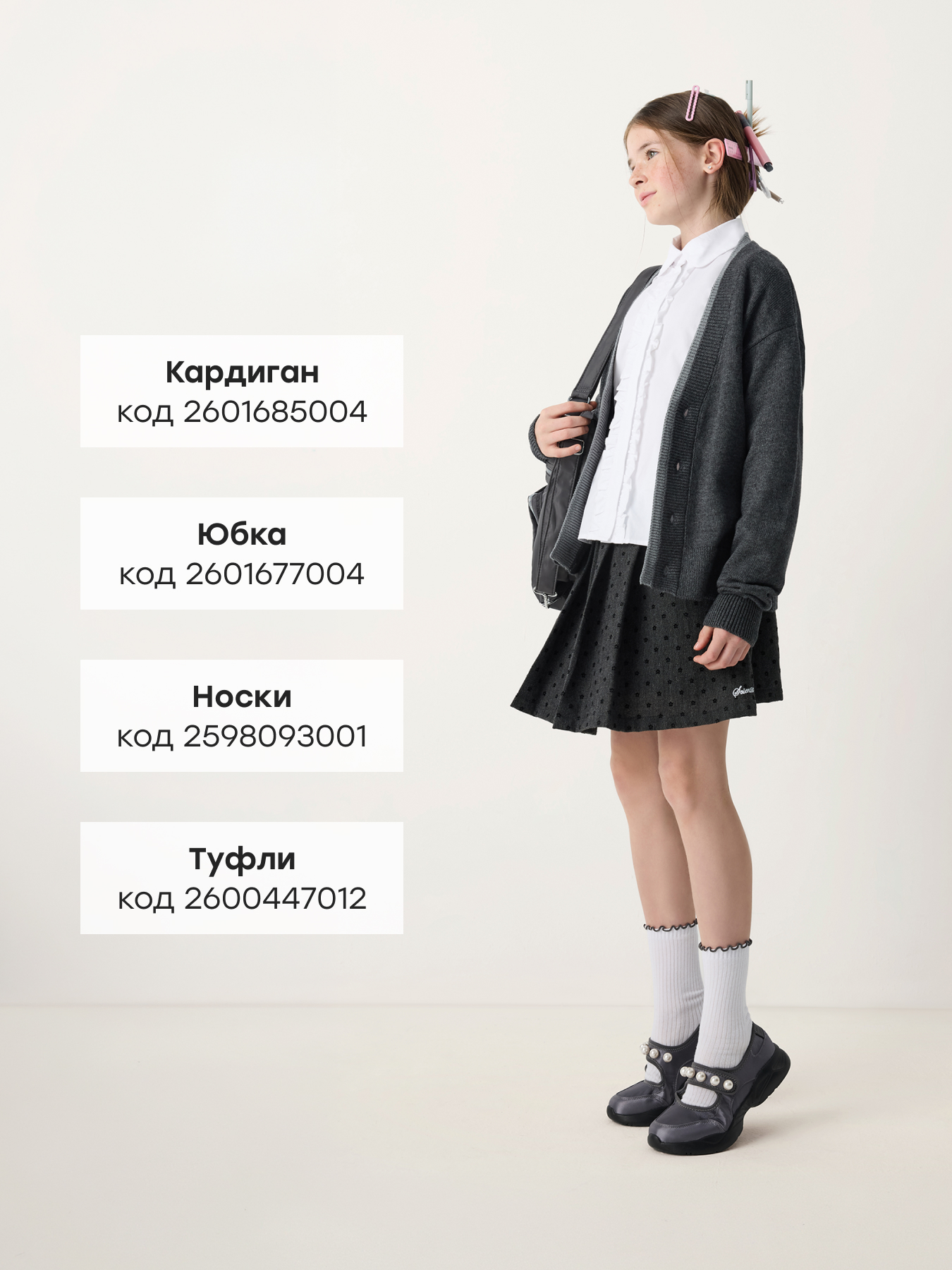 Блузка Happy Baby 88734-1_white - фото 7