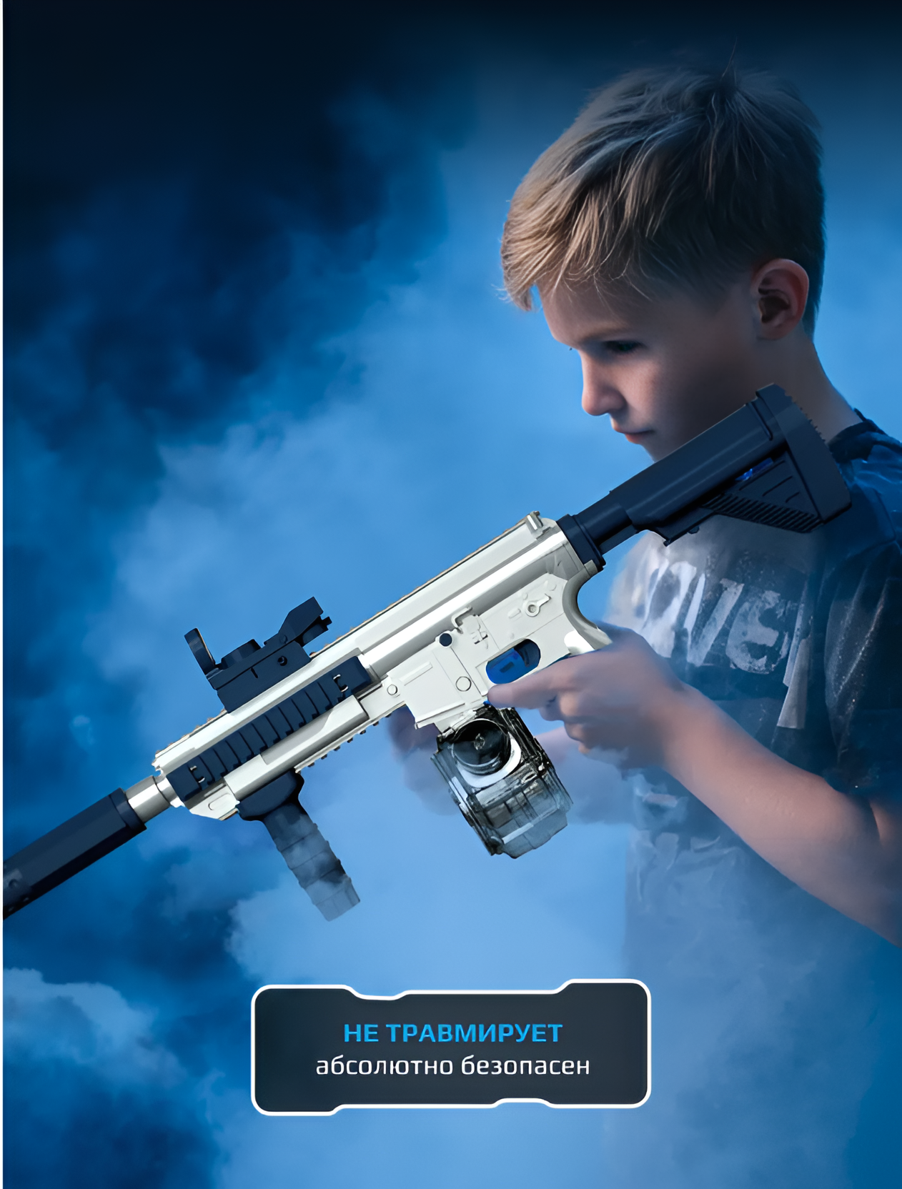 Автомат водный mutter - фото 7