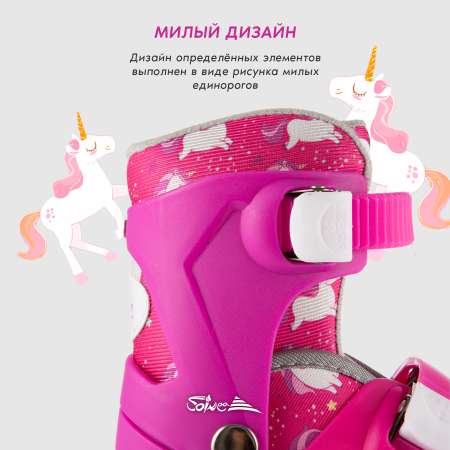 Роликовые коньки Saimaa 31