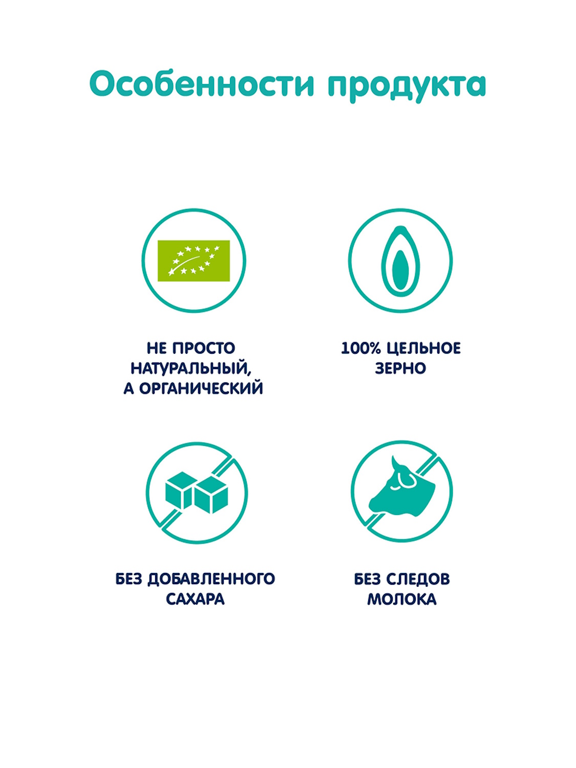 Каша Fleur Alpine безмолочная овсяная 175г с 5месяцев - фото 3