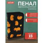 Пенал книжка AXLER школьный для девочек на молнии