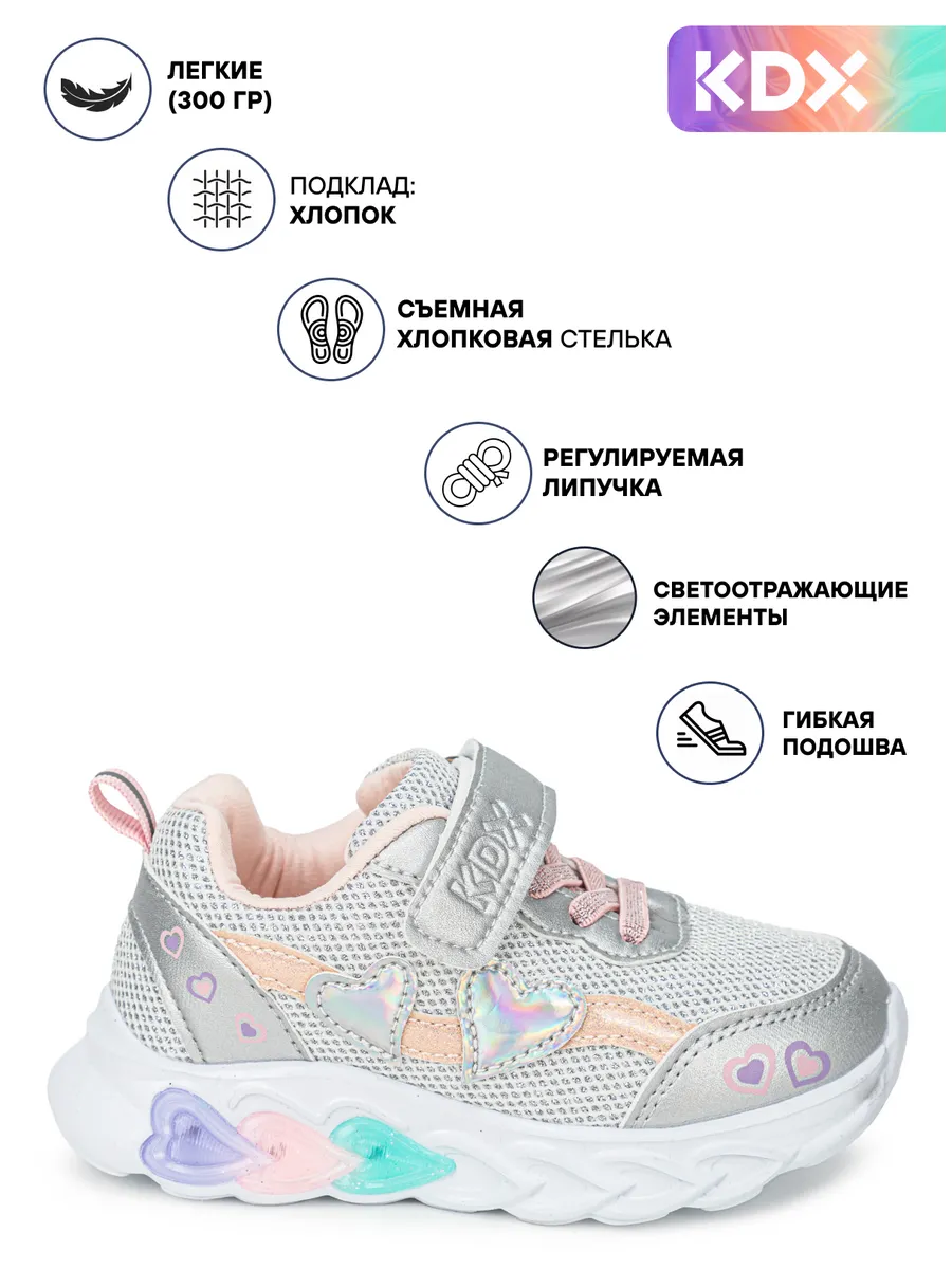 Кроссовки KDX WK-05 silver - фото 7