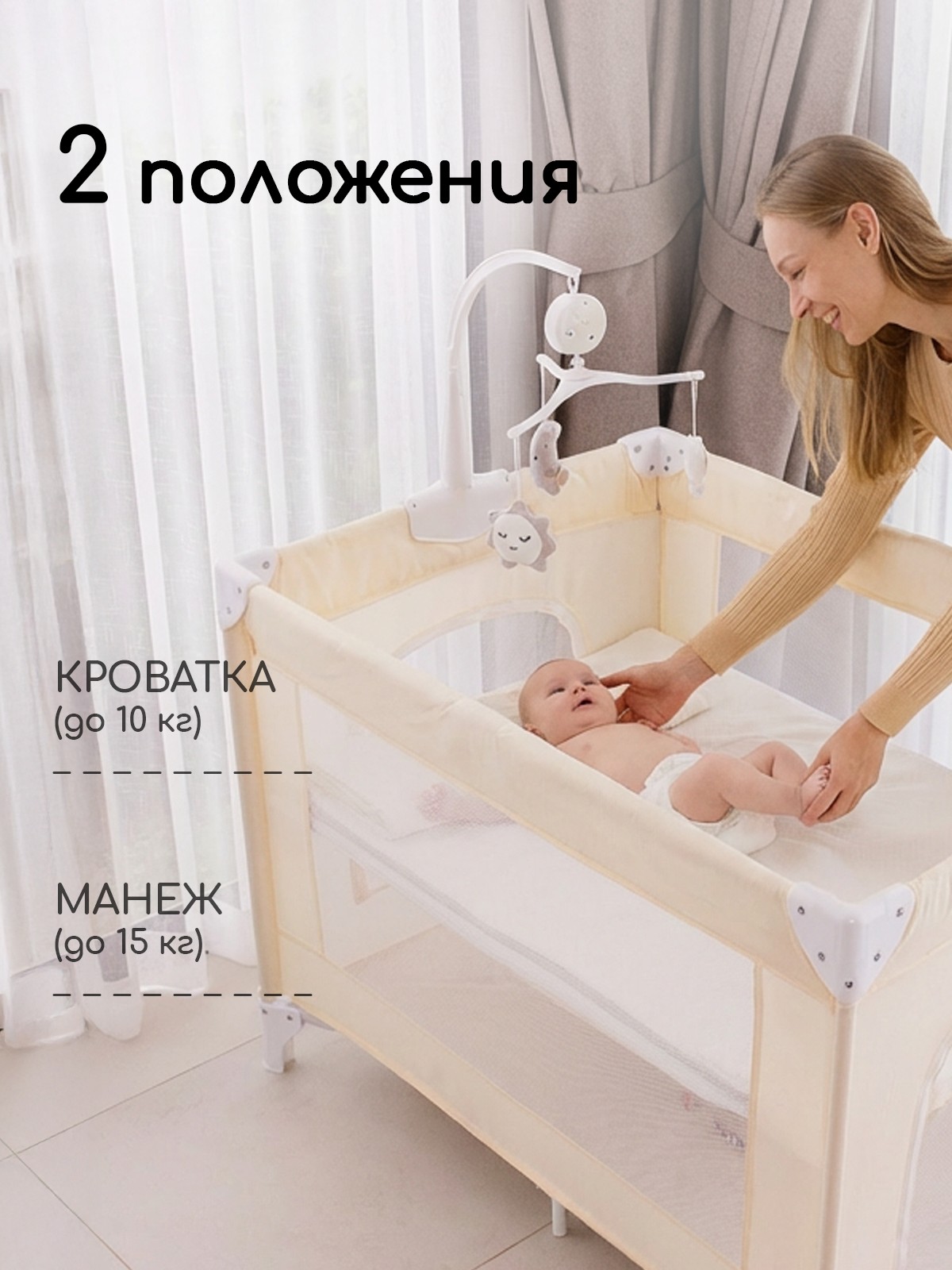 Детская кроватка Miyoumi, без маятника (слоновая кость) - фото 4