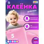 Клеёнка Бим-Бом 60 x 100 см