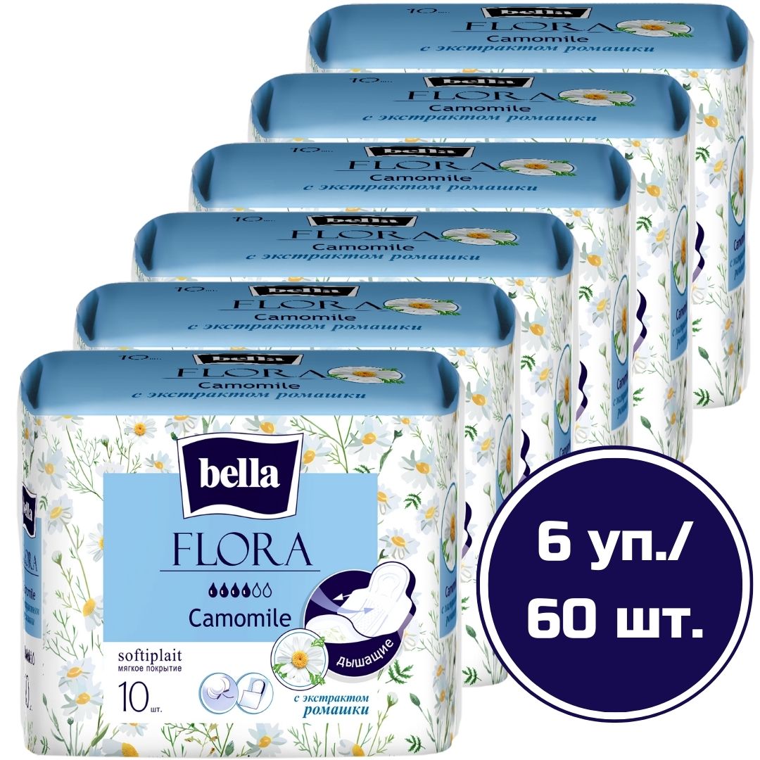 Прокладки женские BELLA FLORA Camomile с экстрактом ромашки 10 шт х 6 упаковок - фото 1