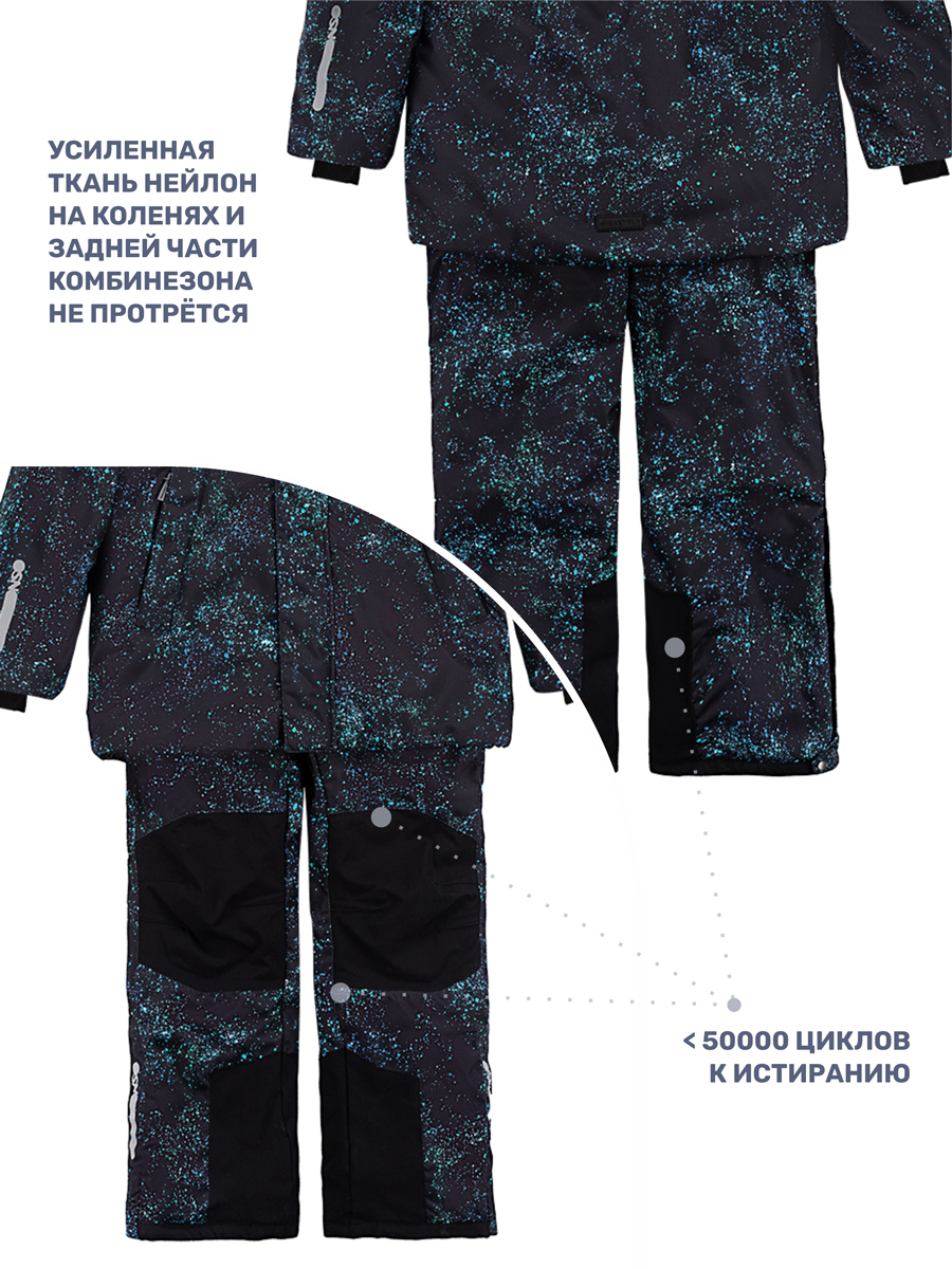 Куртка и полукомбинезон NIKASTYLE 7з6124 черный/бирюза - фото 10