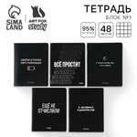 Тетрадь ArtFox STUDY клетка