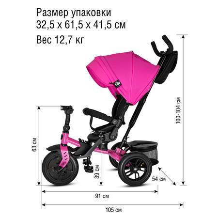 Трехколесный велосипед CITYRIDE