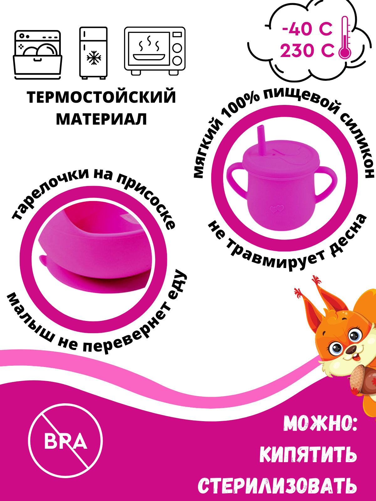 Набор посуды PlayKid - фото 4