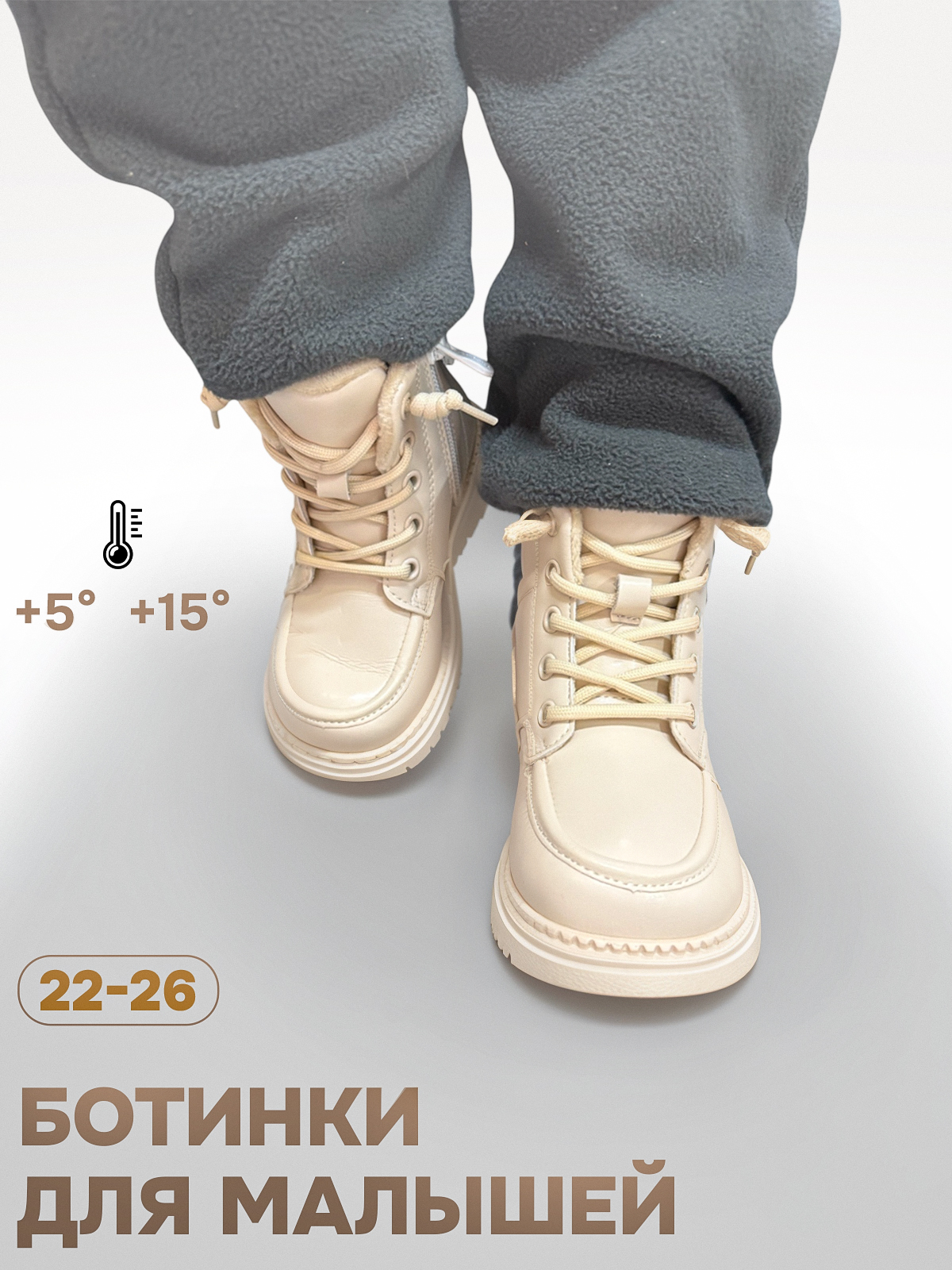 Ботинки . ботинки_молочные - фото 4