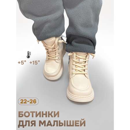 Ботинки 3DPEN-3