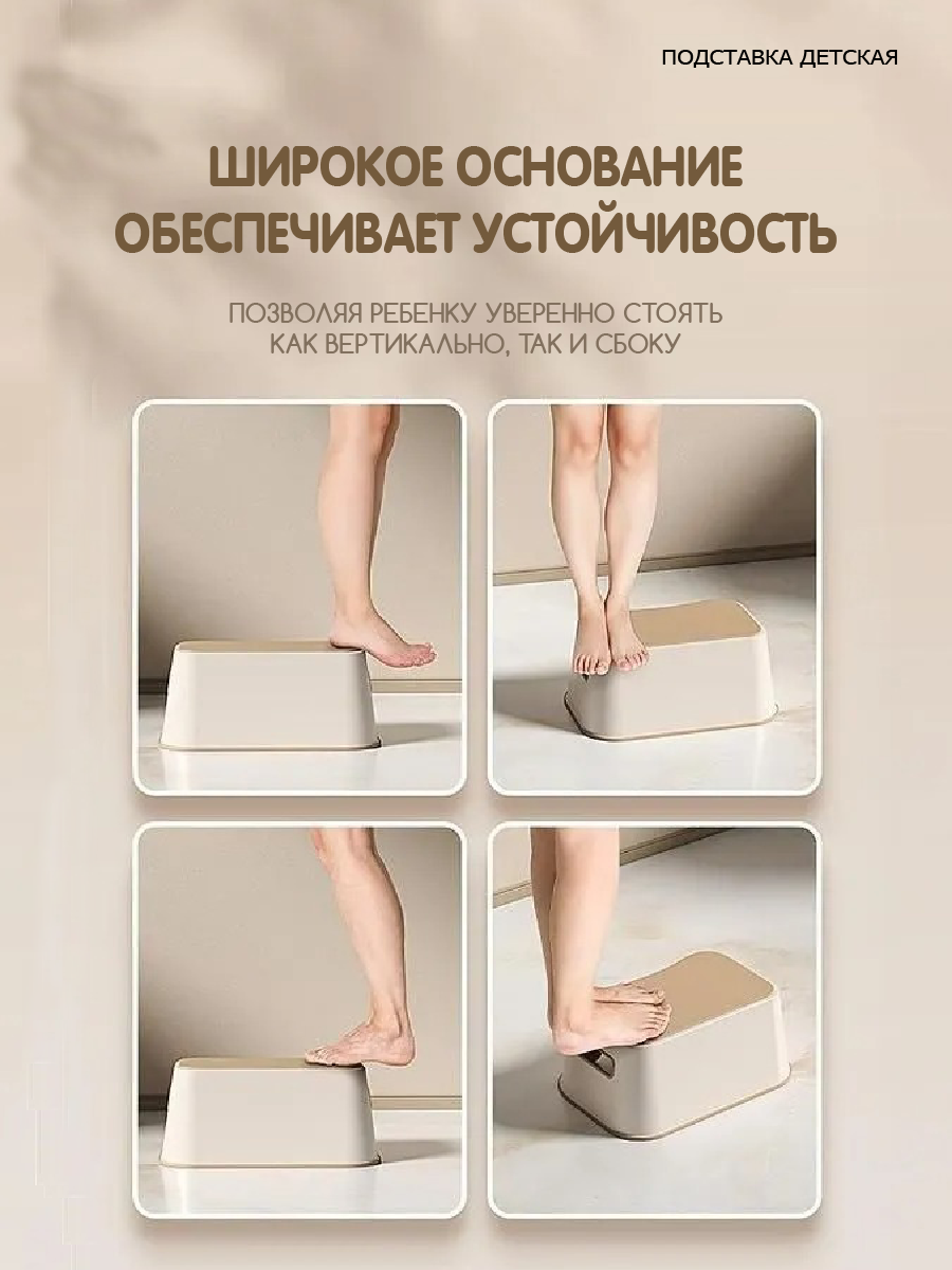 Подставка для ног Bebelonium противоскользящая поверхность, коричневый - фото 7