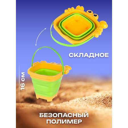 Формочка Veld Co