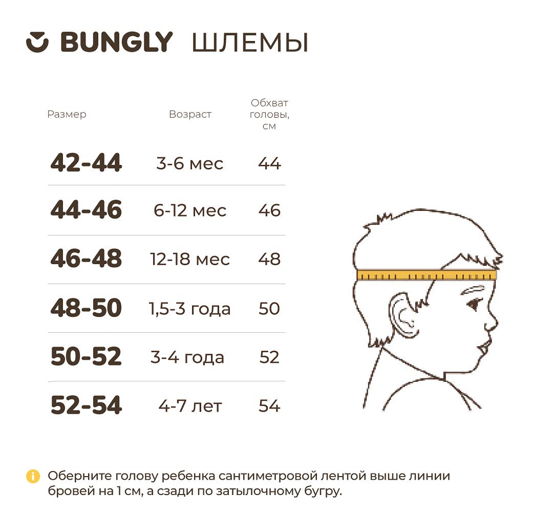Шапка BUNGLY 1R6925/Экрю - фото 5