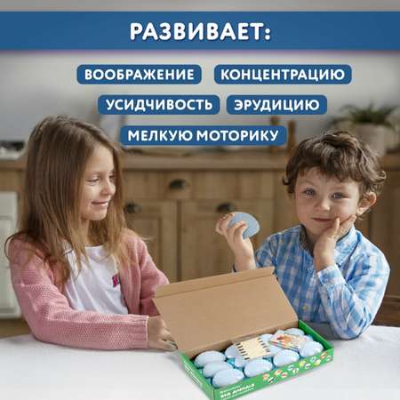 Набор для раскопок Brauberg
