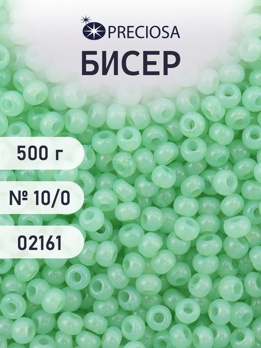 Набор для творчества Preciosa бисер чешский 10/0 500г - фото 1